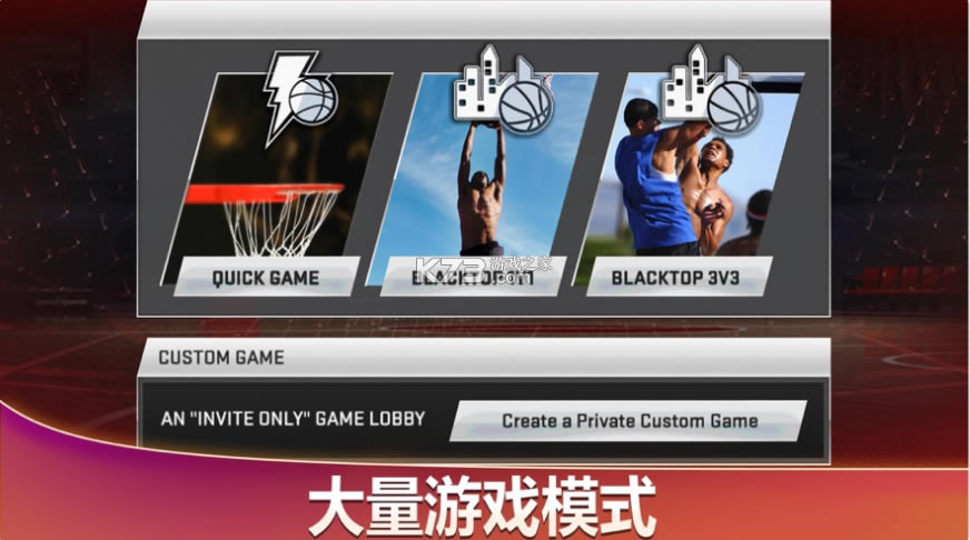 ְ2K20nba2K20ٷ-nba2K20ذ׿v98.0.2