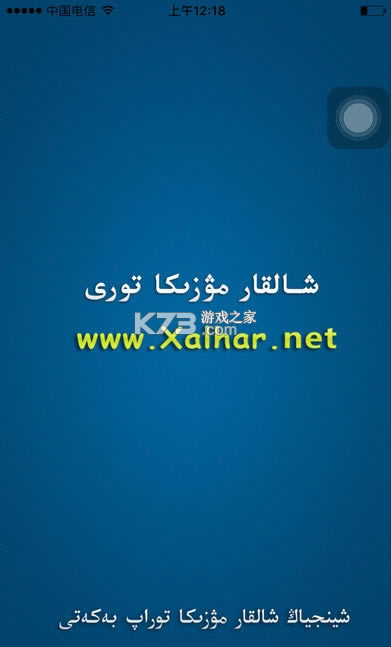 xalharذװ׿-xalharappذװv1.1.91°汾