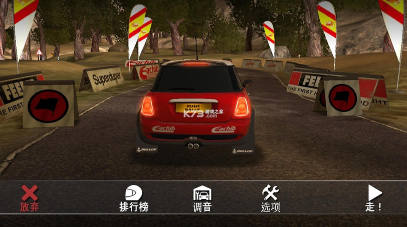 2rushrally2ƽ޽-ʲ2ƽv1.145