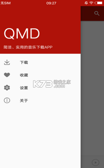 qmd2021°-qmdذװ°v1.6.0׿