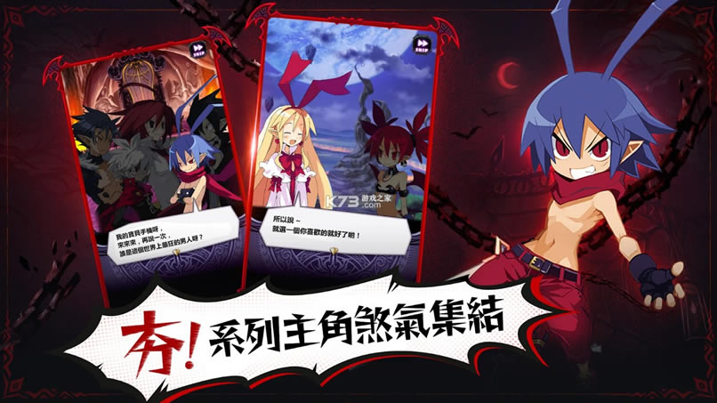 ħսDISGAEA RPG̨-ħսDISGAEA RPG̨v1.1.4а