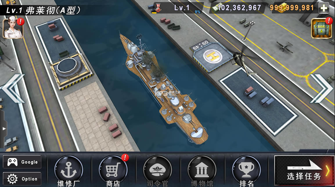 warship battleƽ-warship battle modv3.5.1