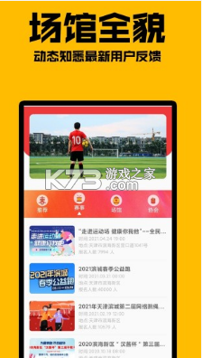 ӮȦapp-ӮȦappذװv3.0.3ֻ