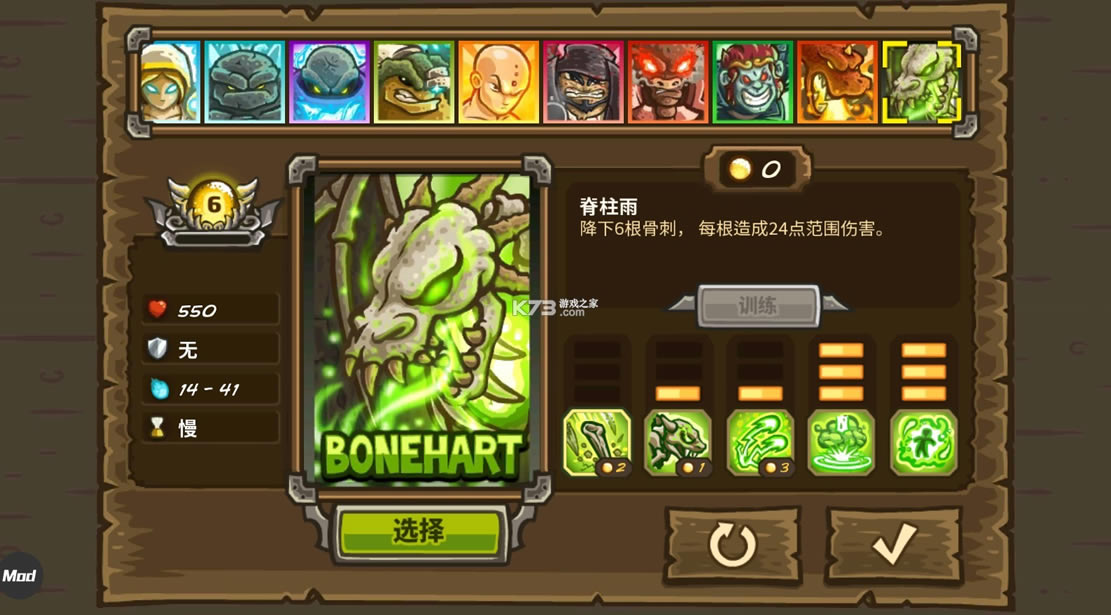 kingdom rush frontiersޱҰ׿ȫӢ-Ӣƽv5.6.14ڹƽ氲׿