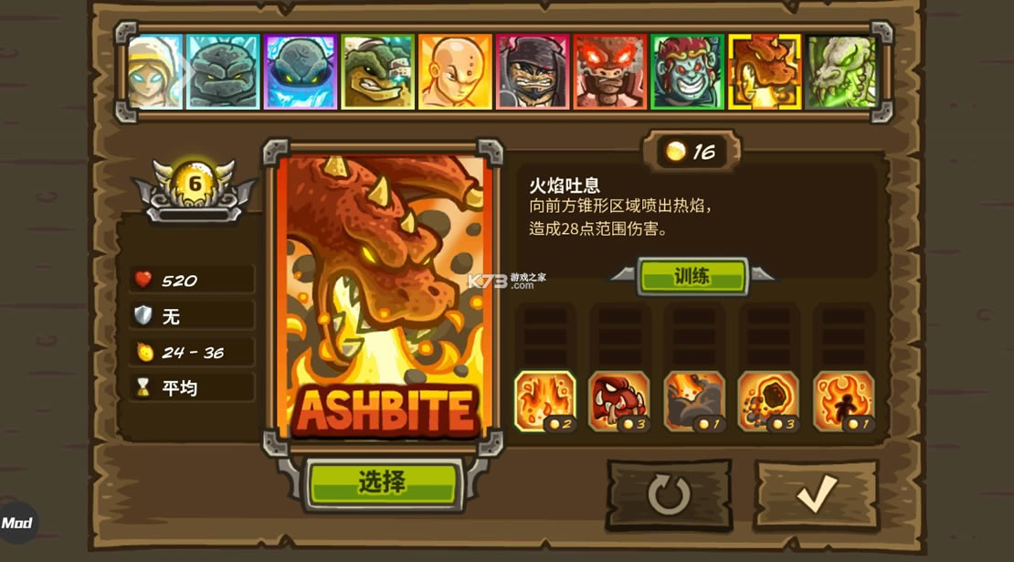 kingdom rush frontiersޱҰ׿ȫӢ-Ӣƽv5.6.14ڹƽ氲׿