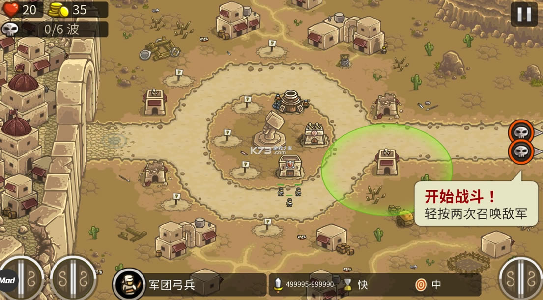 kingdom rush frontiersޱҰ׿ȫӢ-Ӣƽv5.6.14ڹƽ氲׿