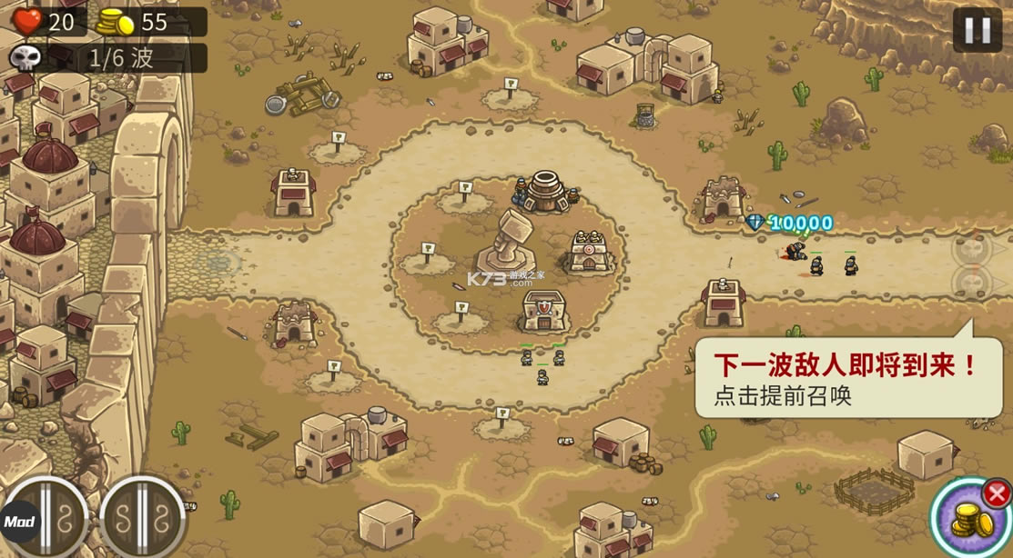 kingdom rush frontiersޱҰ׿ȫӢ-Ӣƽv5.6.14ڹƽ氲׿