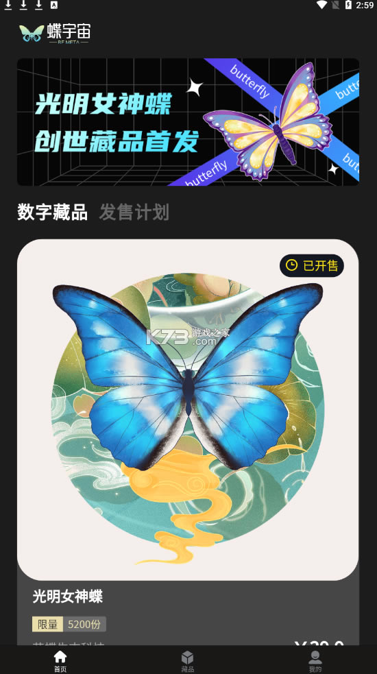 app-v1.0.9ֲƷ