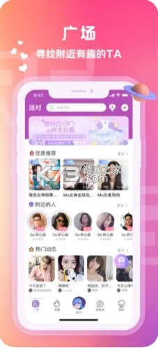 潴app-潴appٷv1.2.7