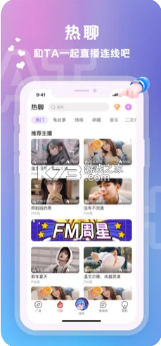 潴app-潴appٷv1.2.7