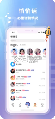 潴app-潴appٷv1.2.7