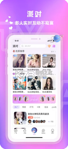 潴app-潴appٷv1.2.7