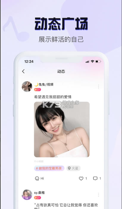 app-app°v3.2.3cp