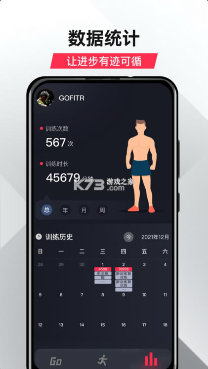 gofitapp-gofitv1.3.0