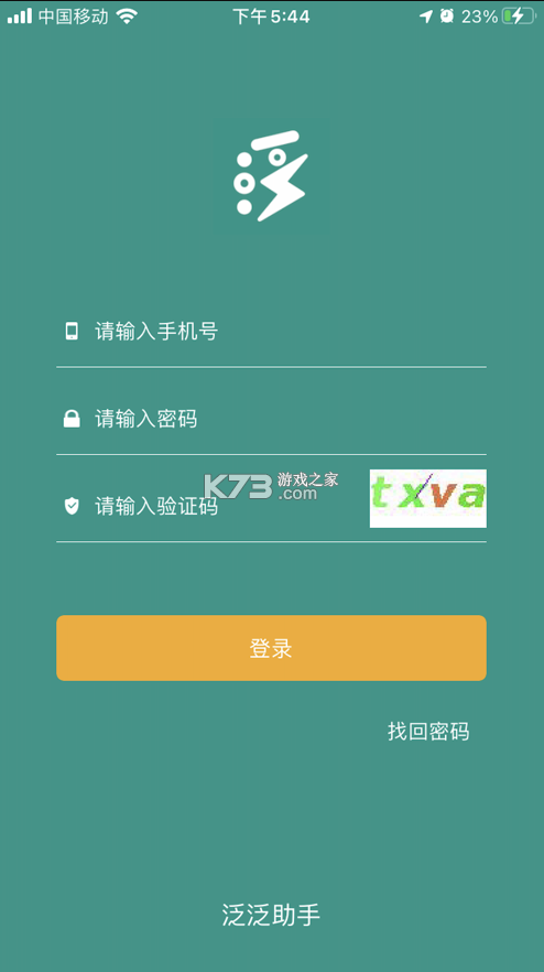 app-app׿ٷv3.0.0°汾