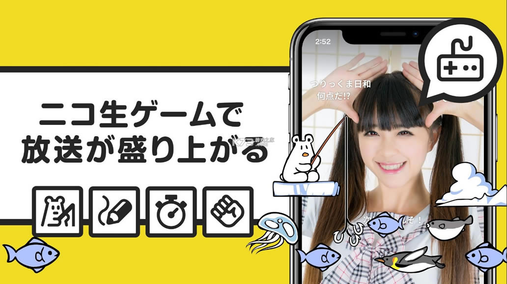 niconico-niconicoappv3.36.0ٷװ