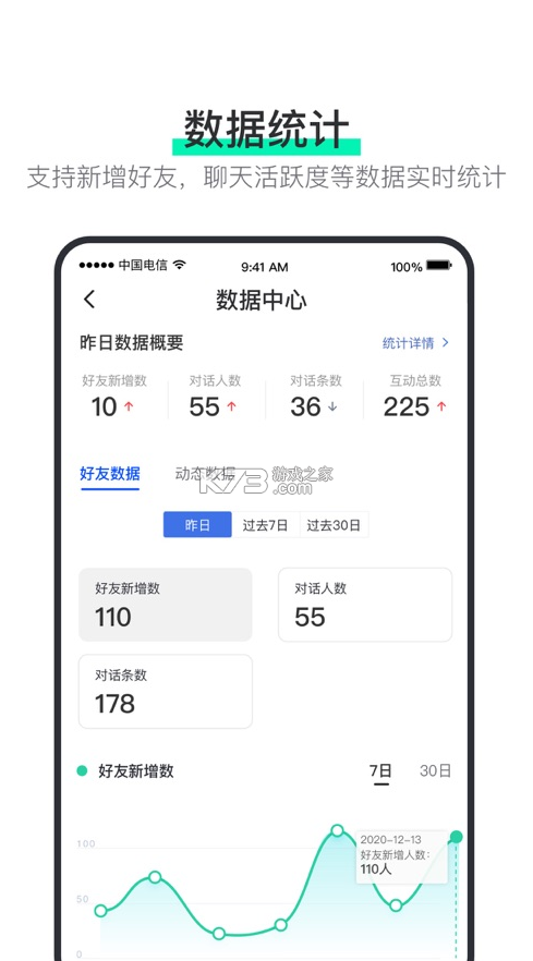 app°汾-appذװֻv3.8.32022