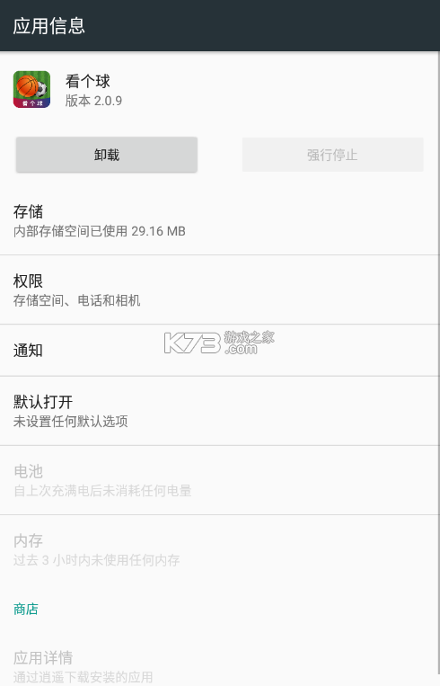 2.0.9汾-2.0.9ֱapp