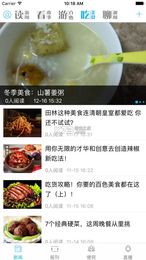 ҽձýֱapp-ҽձӰv4.3.0ٷ