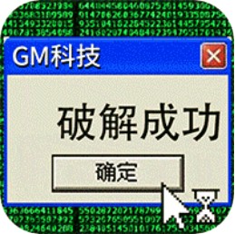 GM̳ǰ-GM̳ǰv1.0.0Ȩ̳ǰ