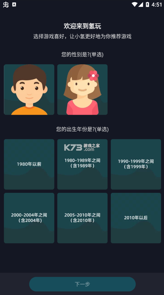 app-Ϸ2022°v0.4.1ٷ