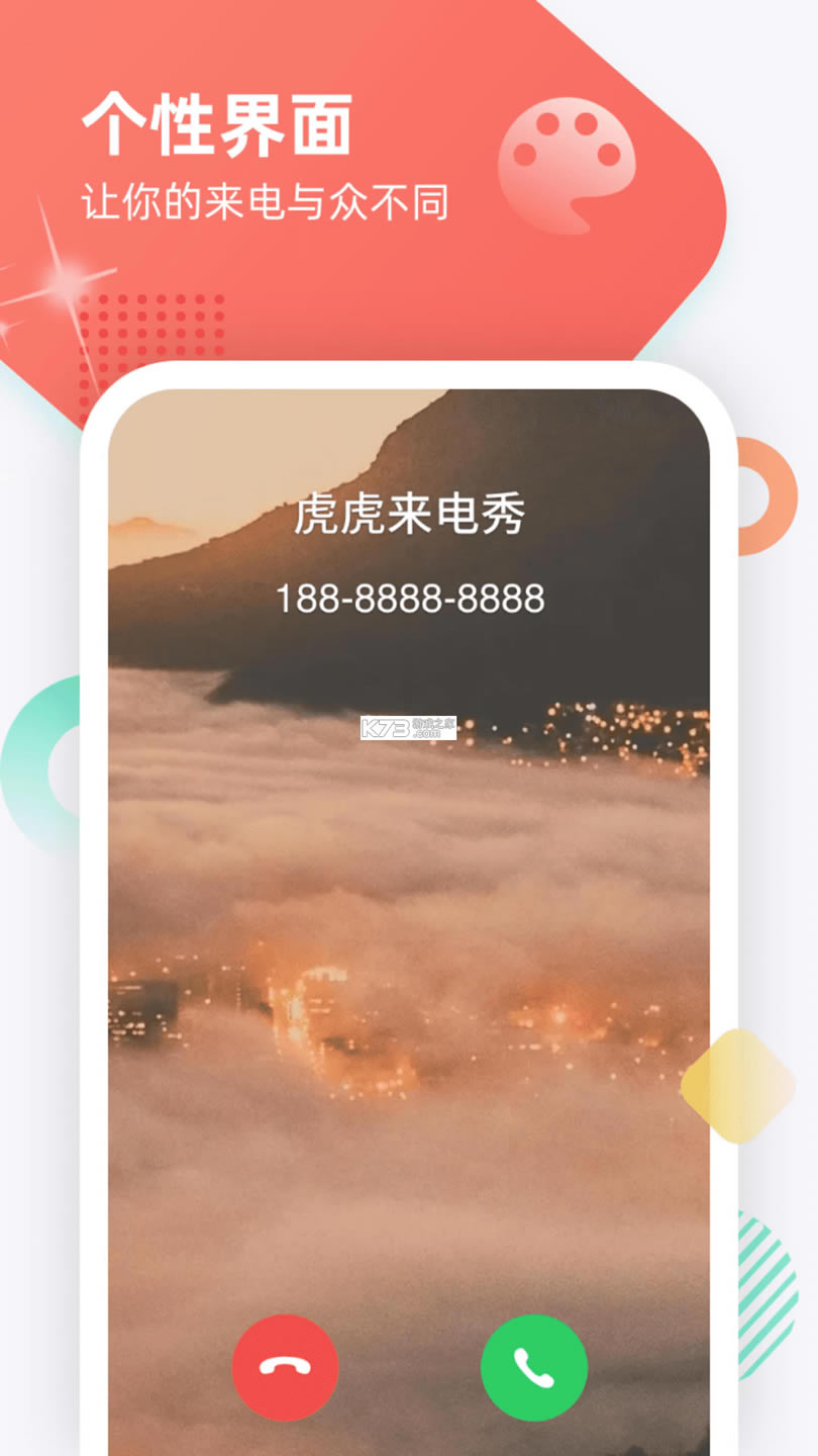 app-app׿v1.0.5°