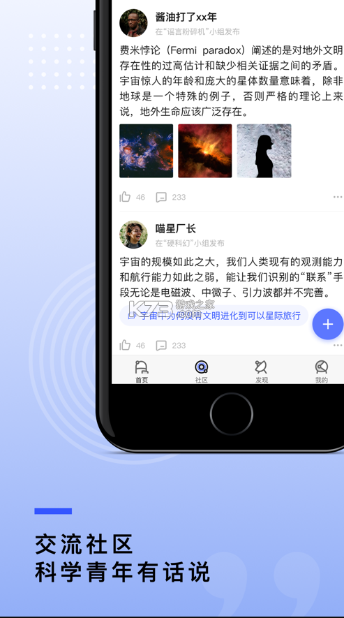 app-ǰ׿°v2.0.14ٷ