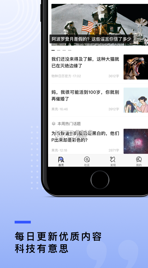 app-ǰ׿°v2.0.14ٷ