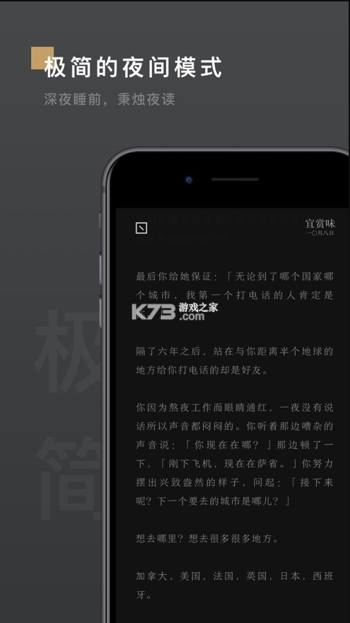 app-׿v2.4.7°