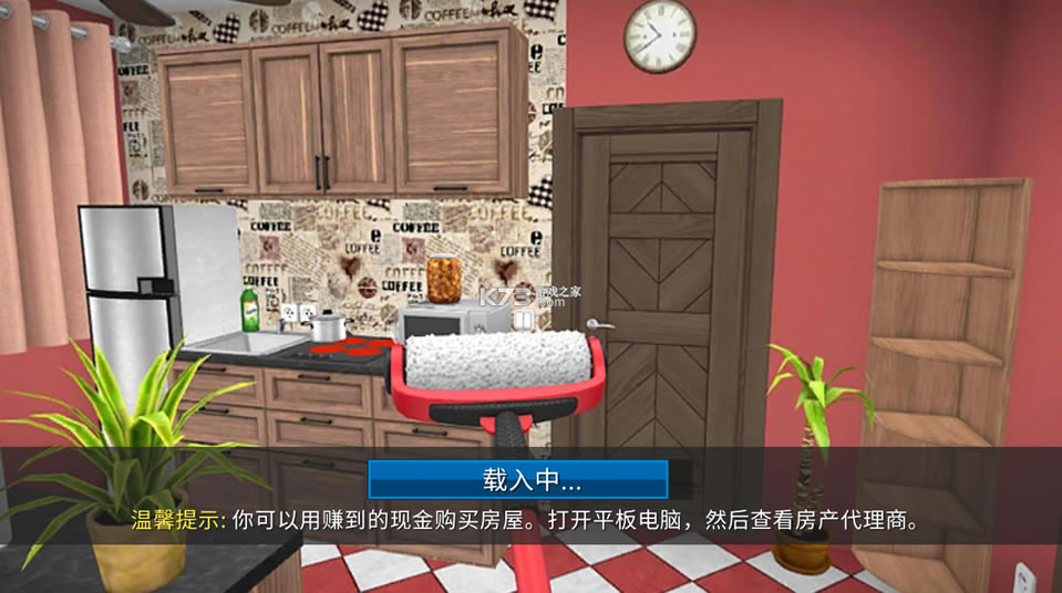 ҾHouse Flipper޽Ұ-House Flipperֻ޽v1.143