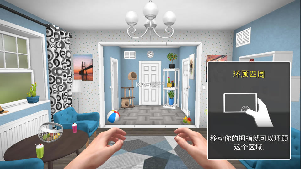 ҾHouse Flipper޽Ұ-House Flipperֻ޽v1.143