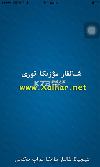 xalharֻ-xalharappذװv1.1.91