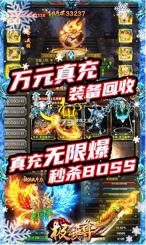 ߱-𳬸߱ʰv1.0.0boss߱