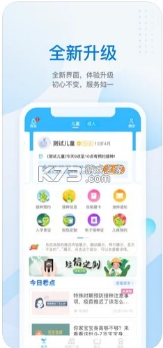 籦4.2.0׿