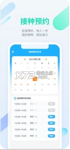 籦4.2.0׿