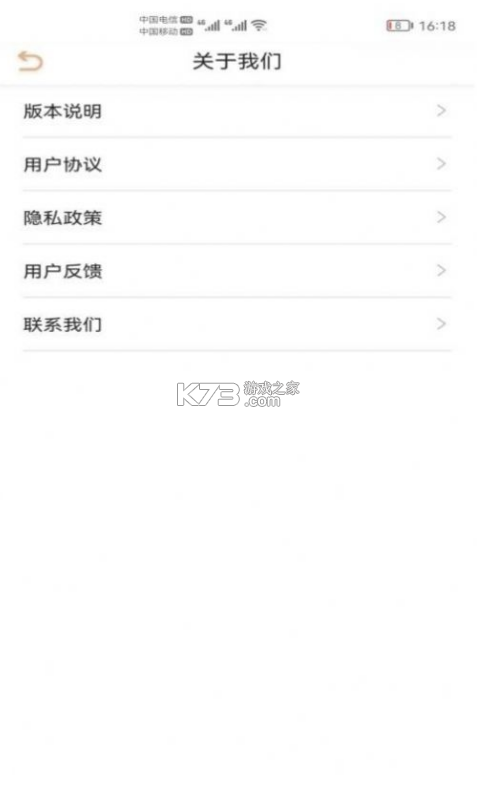 ţ羺app-ţ羺ٷv1.0.1°