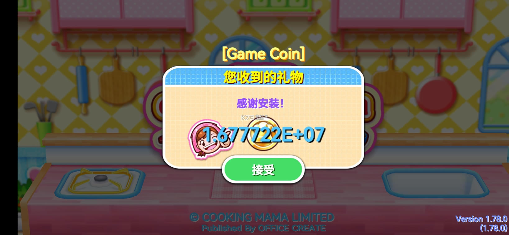 Cooking Mamaƽ-Cooking Mama޽v1.78.0ƽ