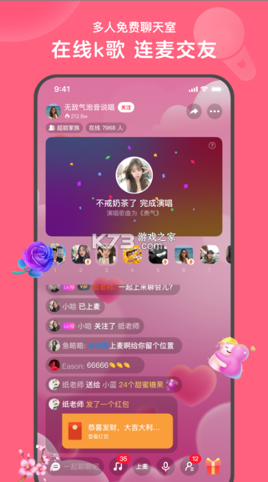 app°汾-v1.39.0׿