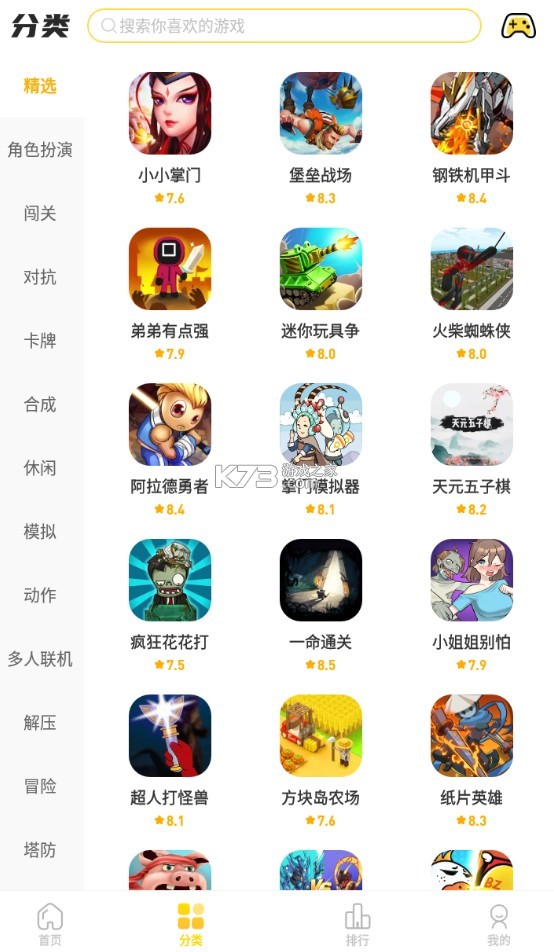 汾-v1.6.0