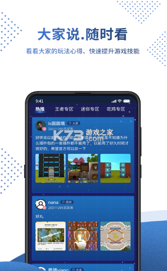 0봱app-0봱Ϸv1.0.0°