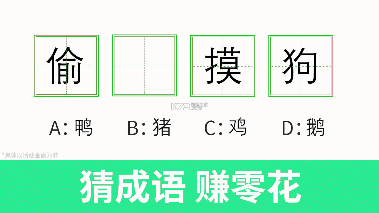 ٲ³Ϸ׿-ٲ³°v1.3.7׬Ǯ