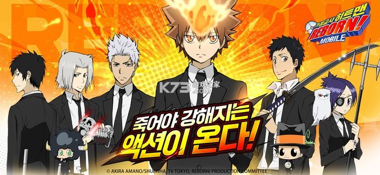 ͥʦHITMAN REBORN-ͥʦHITMAN REBORNv1.1.0