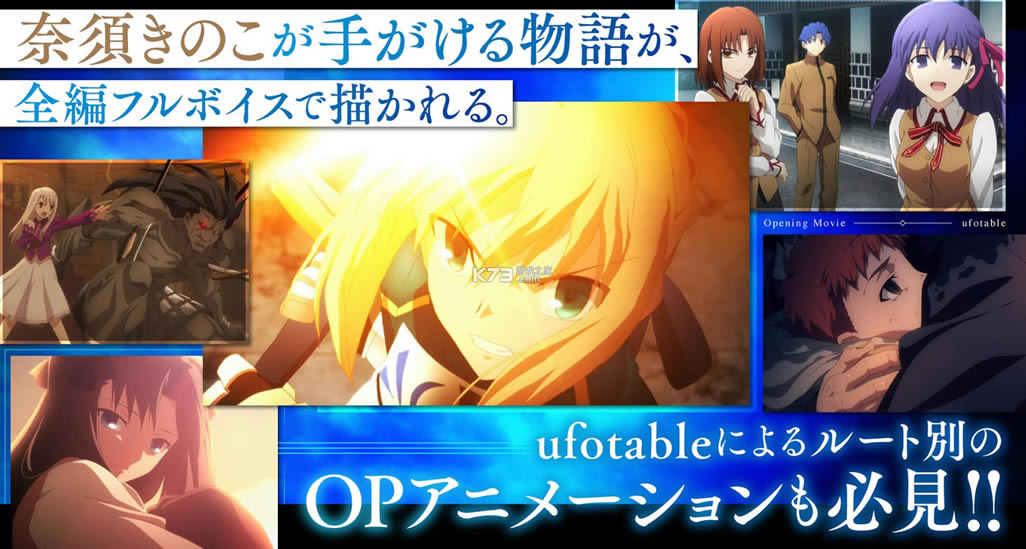 Fate Stay Night Realta Nua׿-Fate Stay Night Realta Nuaֻv2.1.10