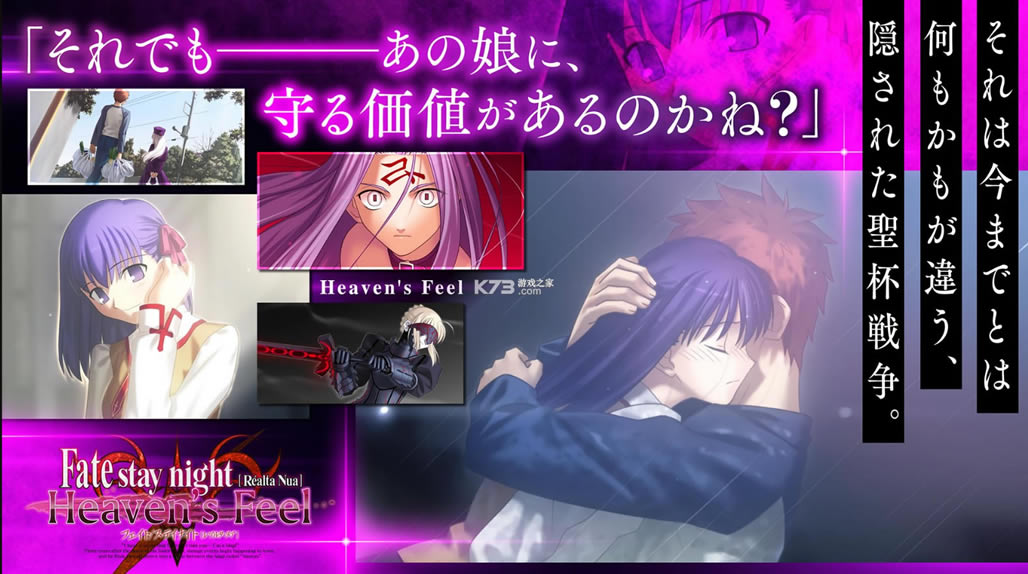 Fate Stay Night Realta Nua׿-Fate Stay Night Realta Nuaֻv2.1.10