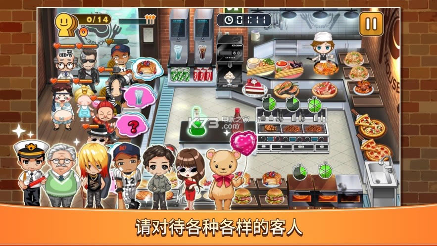 Just Cooking-Just CookingϷv1.0.3