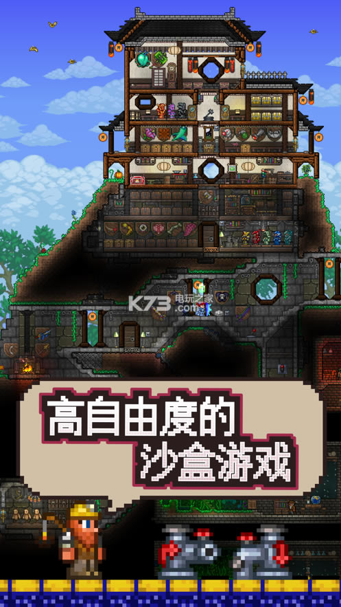 Terraria1.3.5.3id-̩1.3.5.3id