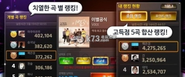 HIGH 5 for kakao-HIGH 5 for kakaoϷv1.3.3