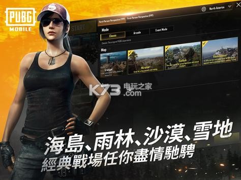 PUBGŷios-PUBGŷϷv2.0.0