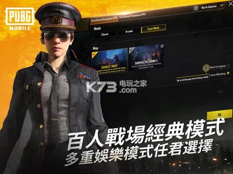 PUBGŷios-PUBGŷϷv2.0.0