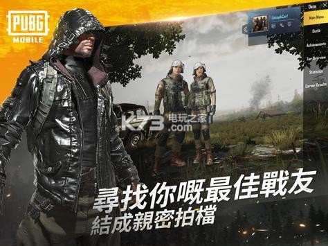 PUBGŷios-PUBGŷϷv2.0.0